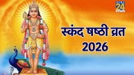 Skanda Sashti 2025