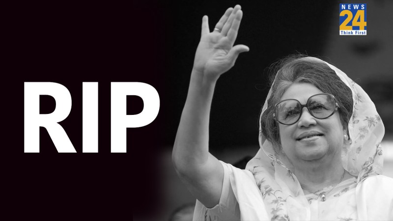 khaleda zia
