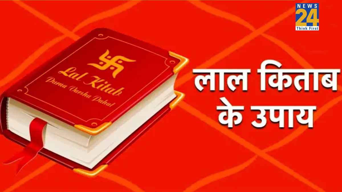 lal-kitab