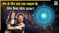 Love Rashifal 2026