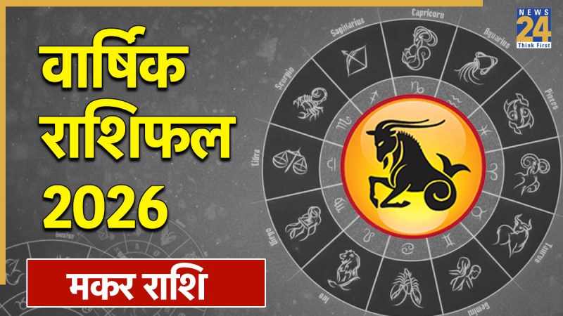 makar rashifal makar-rashifal
