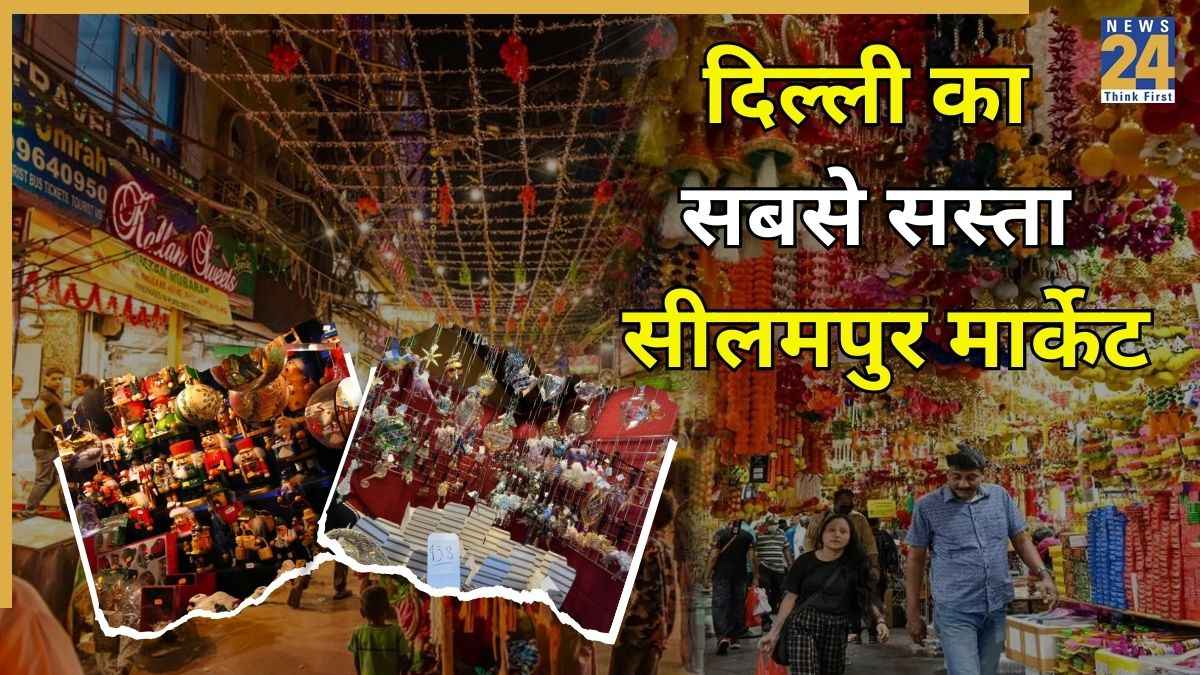 Cheapest Market