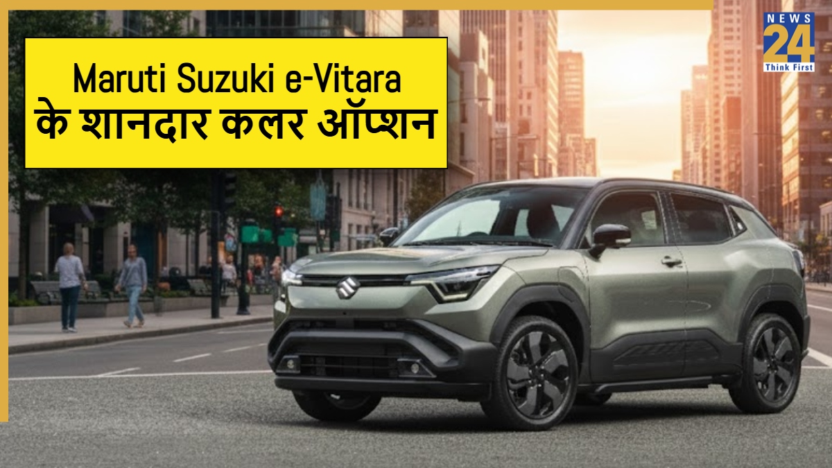 maruti suzuki e vitara colours-1