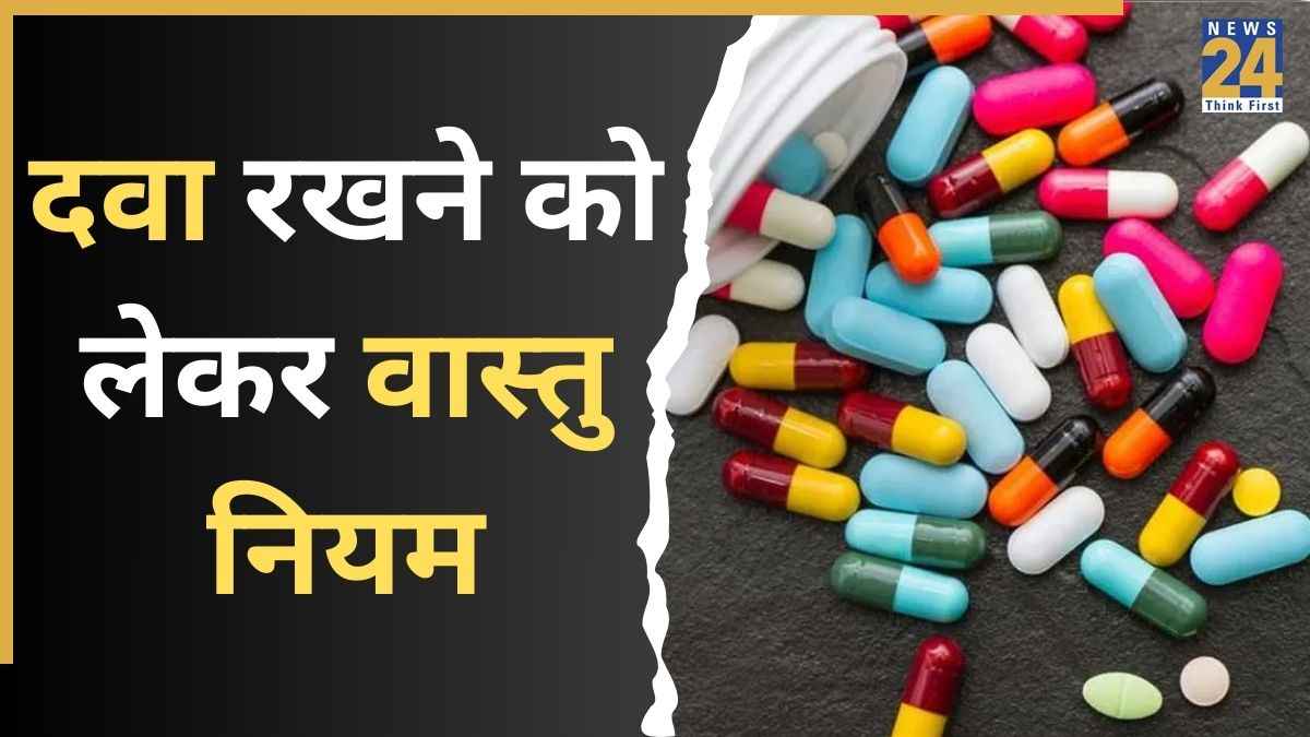 Vastu Tips