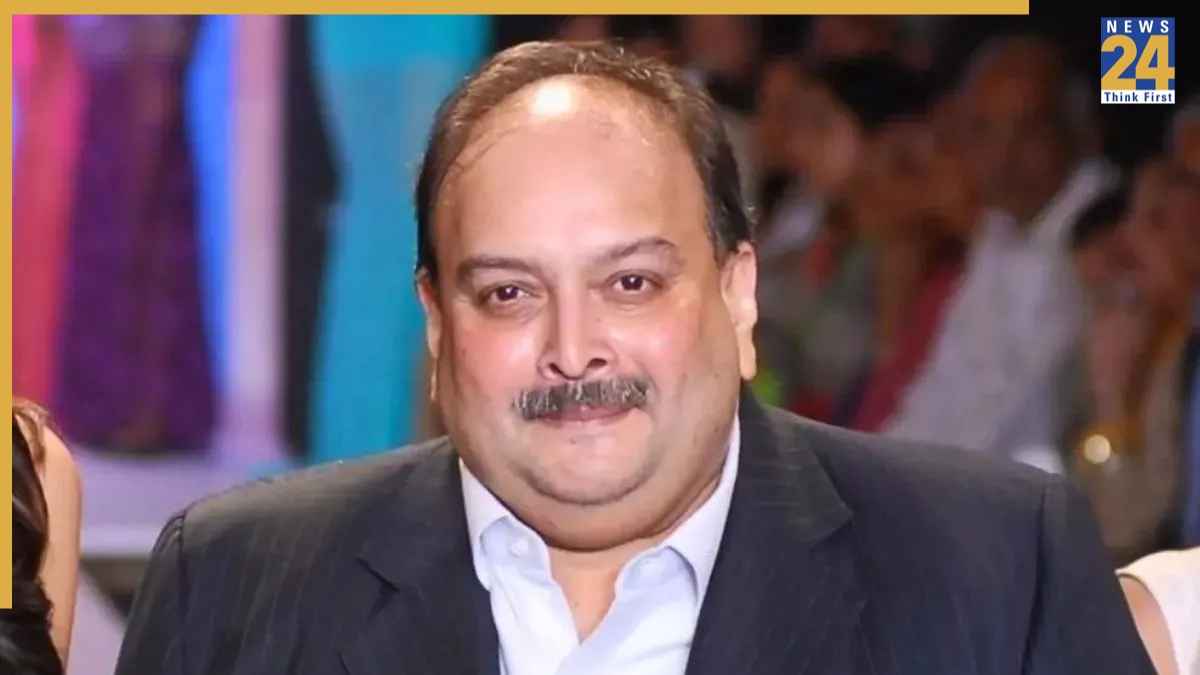 भगोड़े मेहुल चोकसी को भारत लाने का रास्ता साफ, बेल्जियम की कोर्ट ने प्रत्यर्पण के खिलाफ अपील की खारिज