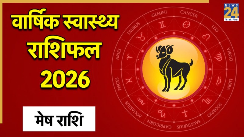 mesh rashi mesh-rashi