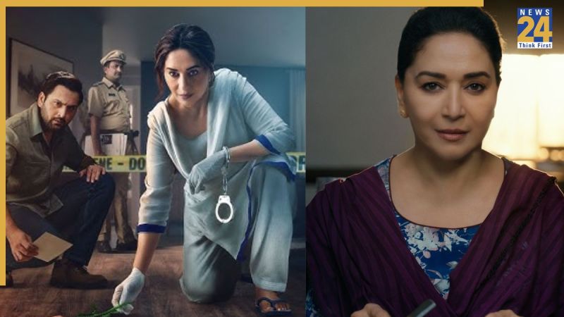 mrs deshpande Mrs Deshpande Cast