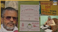 Jaunpur naushad ahmad dubey viral marriage card