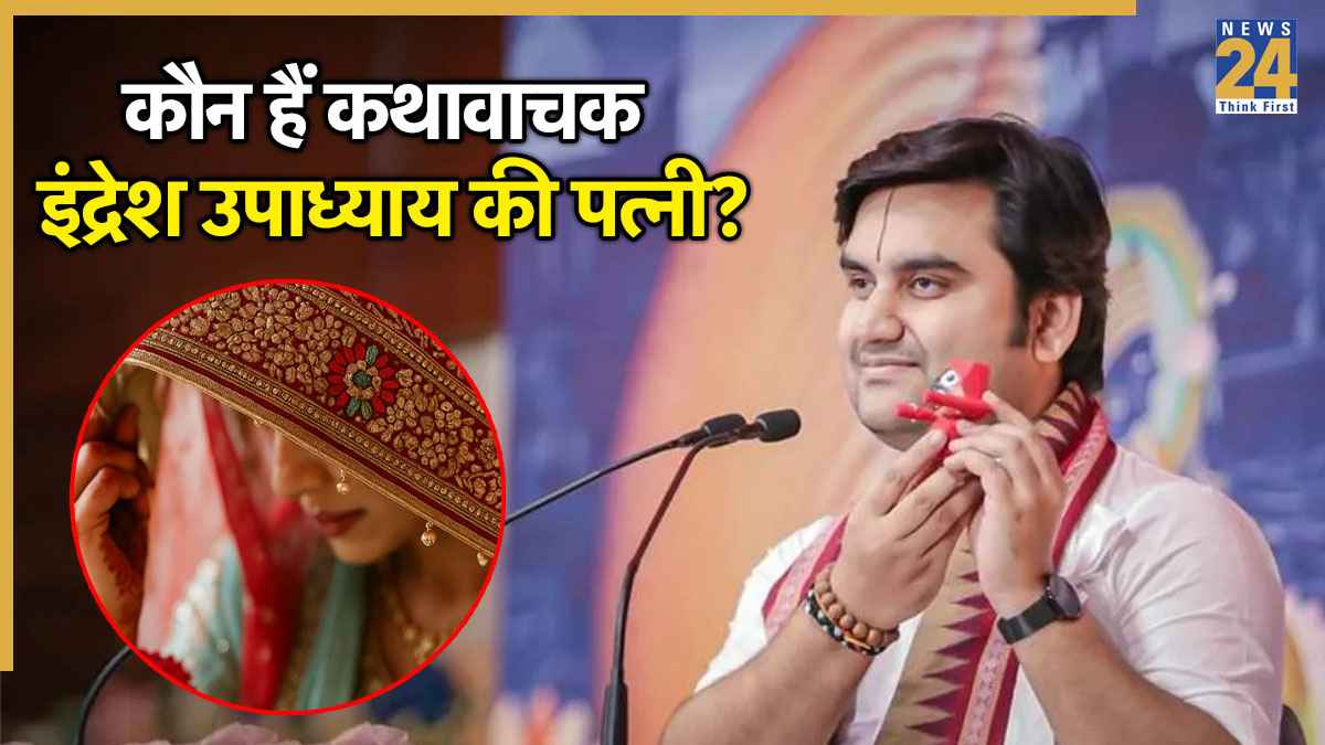 Indresh upadhyay Wife