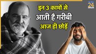 Neem Karoli Baba