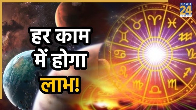 new-year-horoscope