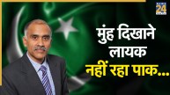 India slams Pakistan