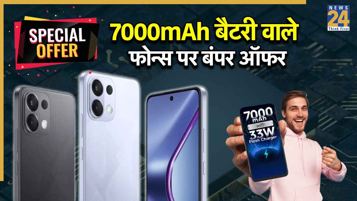 फिर नहीं मिलेगा मौका! बड़ी बैटरी वाले फोन पर बंपर छूट, जानें कहां टॉप-5 बेस्ट डील्स