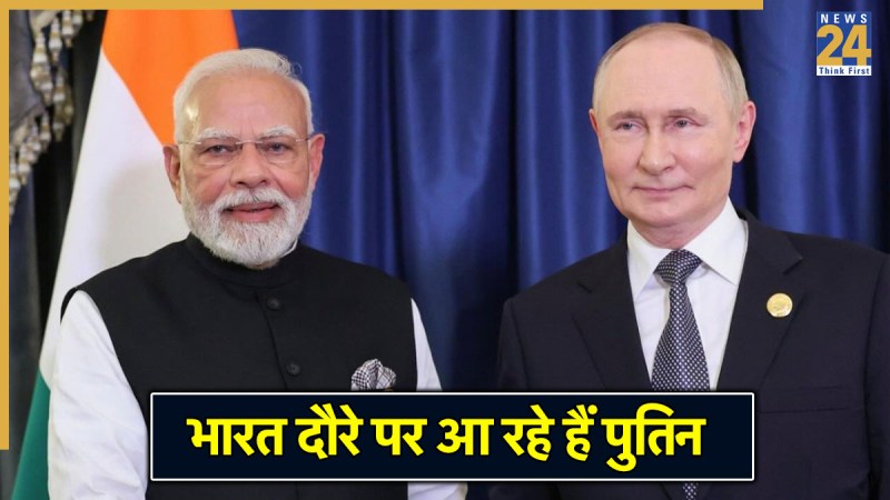 pm modi with putin