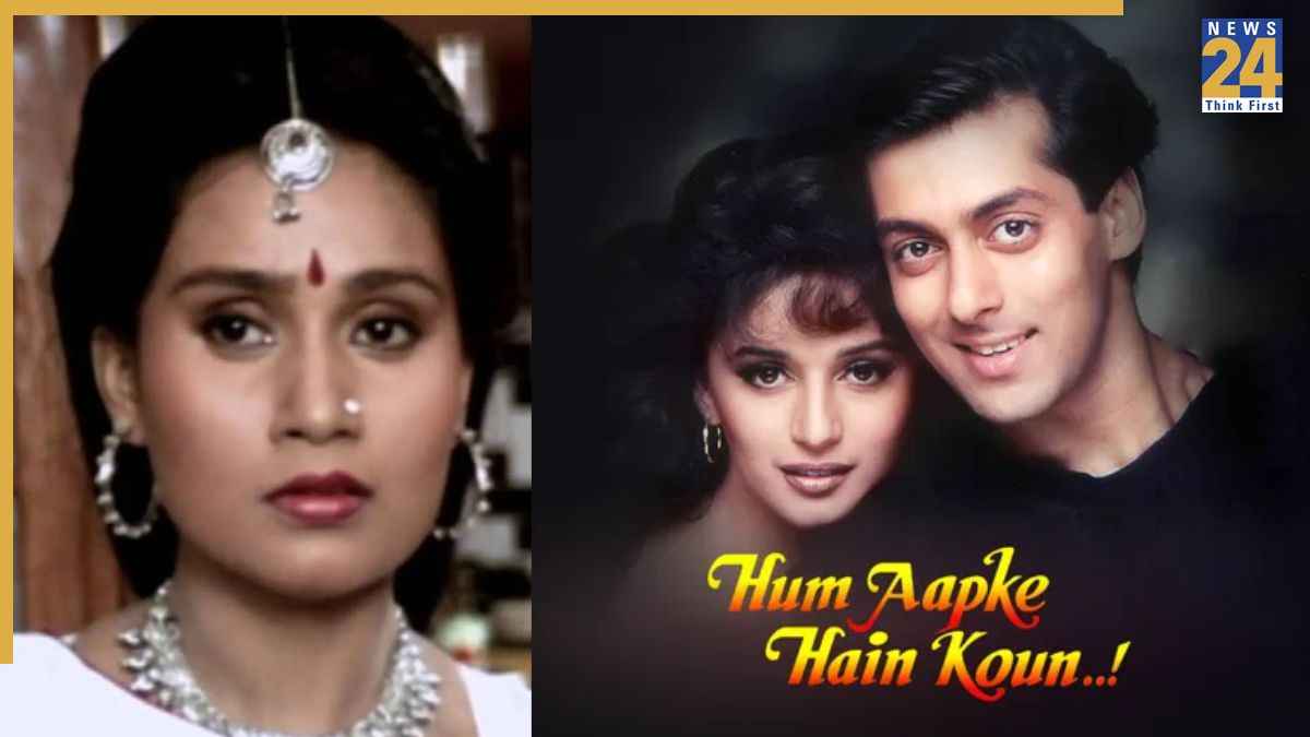 salman khan hum aapke hain koun