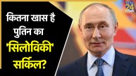 putin india visit