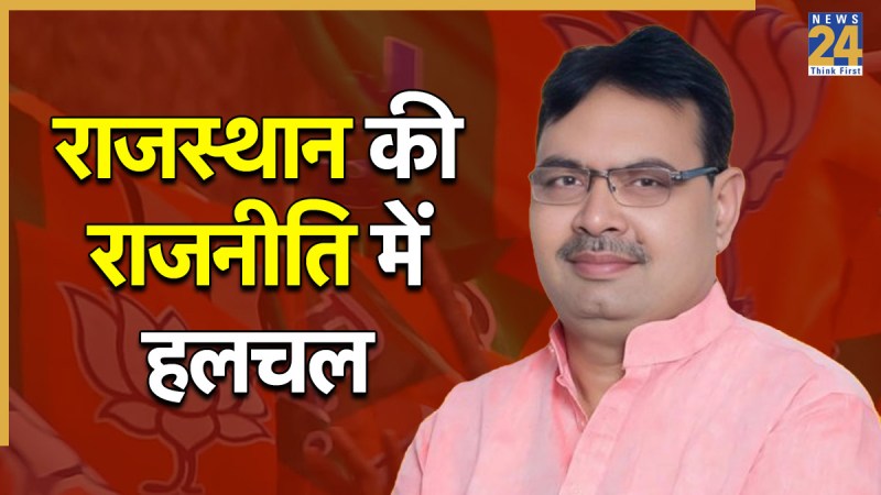 rajasthan government