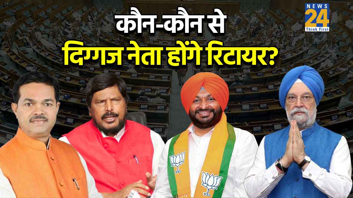 राज्यसभा चुनाव 2026 किन मायनों में होंगे अहम? 73 सीटें होंगी खाली, 5 राज्यों में होंगे मतदान