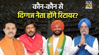 rajyasabha election 2026