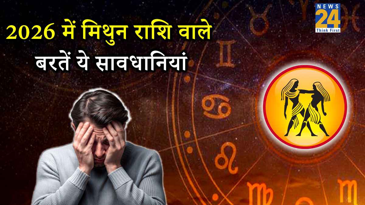 horoscope 2026