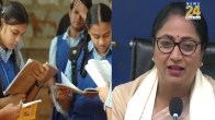 Rekha gupta major decision