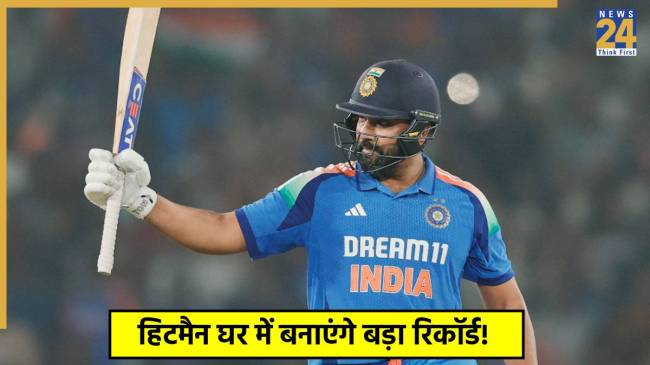 Rohit Sharma