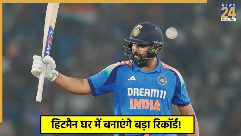 Rohit Sharma
