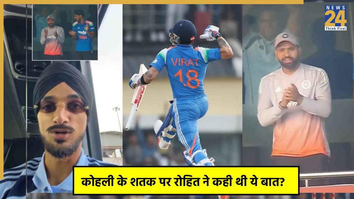 Arshdeep Singh-Rohit Sharma