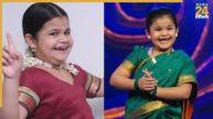 Saloni daini transformation