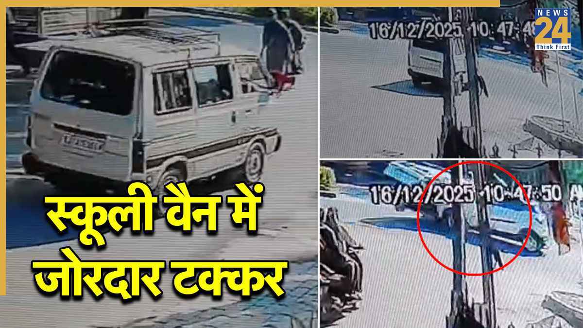school van accident