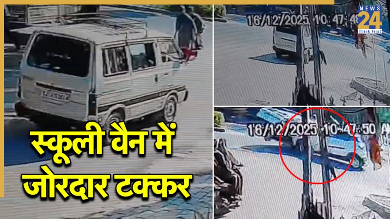 school van accident school van accident