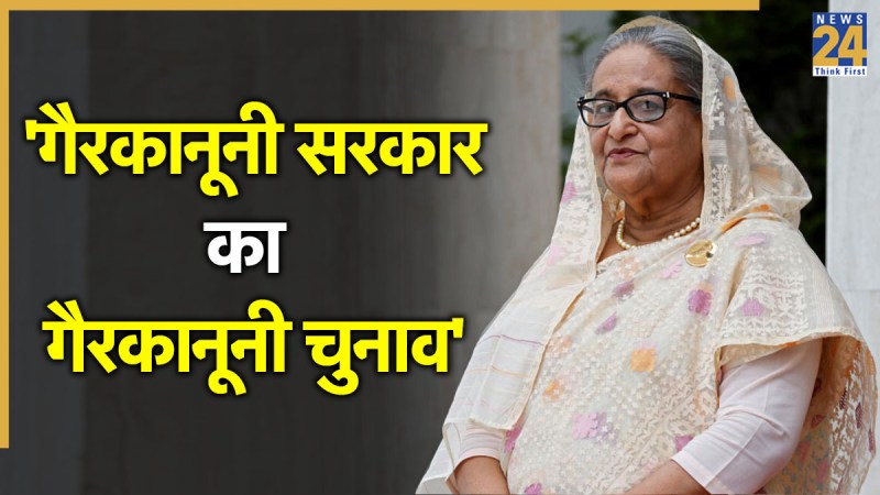 sheikh hasina Awami League