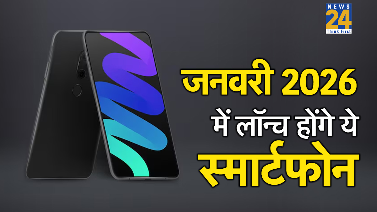 Upcoming SmartPhone in 2026-1