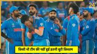 Team India
