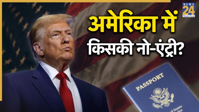 Trump Expands Travel Ban