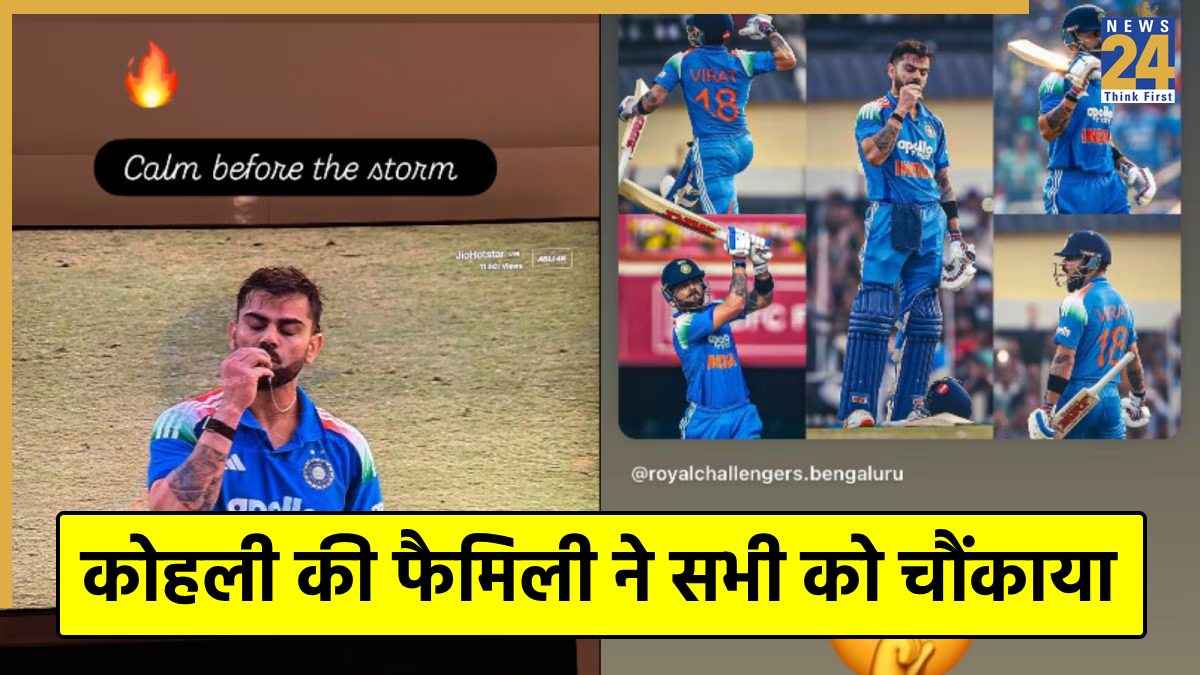 virat kohli sister and brother