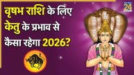 horoscope 2026