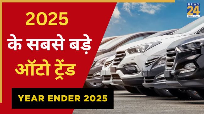 auto trends 2025