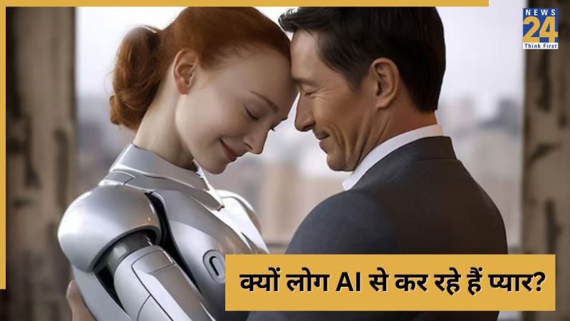 Gen Z को पसंद आया AI पार्टनर? . Image Source Freepik AI relationships