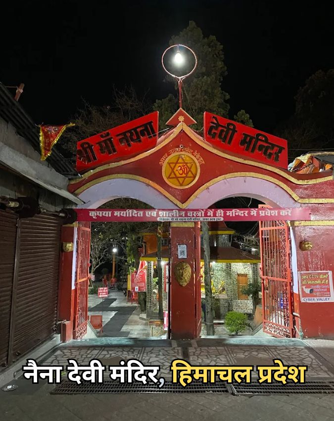 Hindu Temple-1-2-3-4-5-6-7