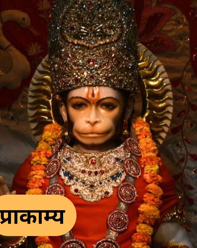 HANUMAN JI Hanuman Ji-1-2-3-4-5-6-7