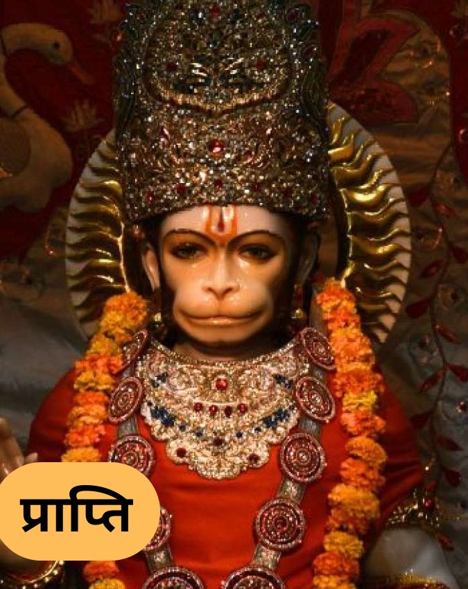 Hanuman Ji-1-2-3-4-5-6