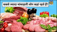 Meat Consumption India by State