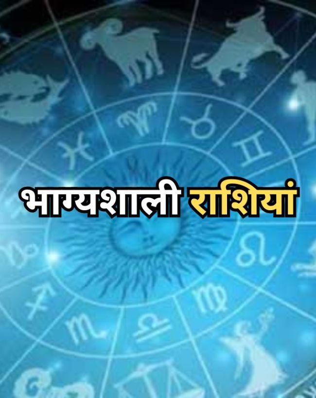 Horoscope 2026-1-2