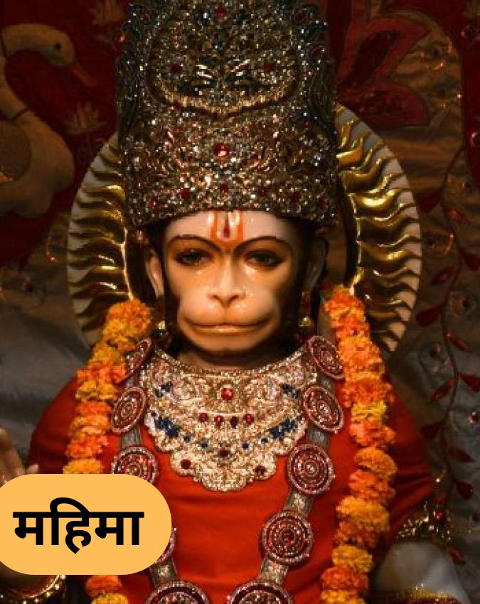 HANUMAN JI Hanuman Ji-1-2-3