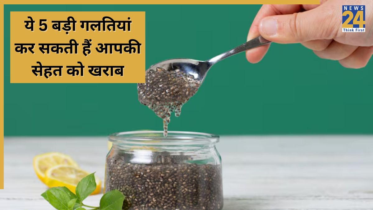 Chia seeds mistakes . Image Source Freepik -1