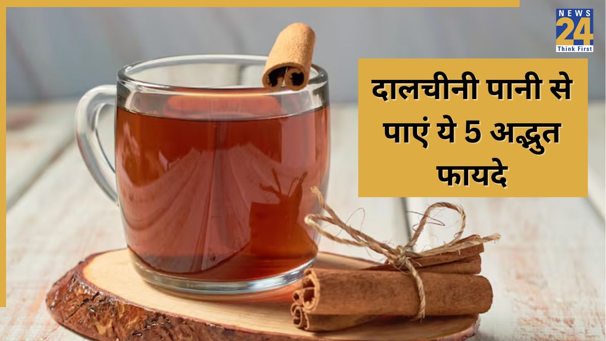 सुबह खाली पेट पिएं दालचीनी का पानी . Image Source Freepik Cinnamon water benefits-1
