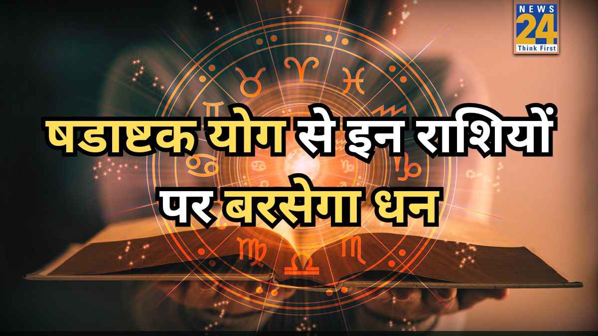 Shadashtak Yog 2026