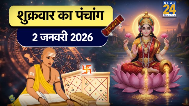 1 January 2026 Ka Panchang