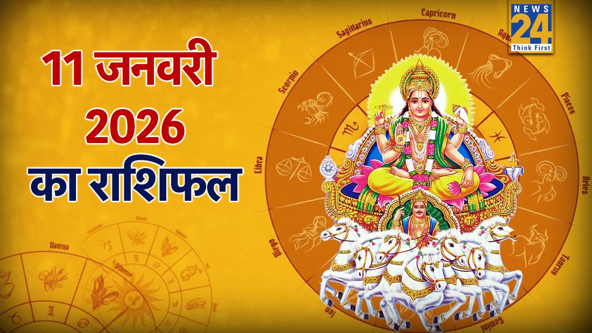 11 January 2026 Ka Rashifal-1